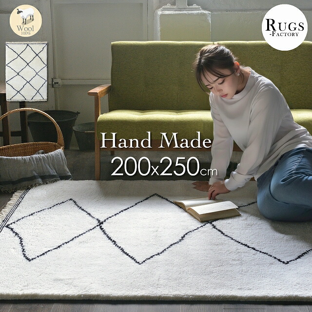 楽天市場】ラグ モロッカン モロッカン柄 ベニワレン ベニオワレン