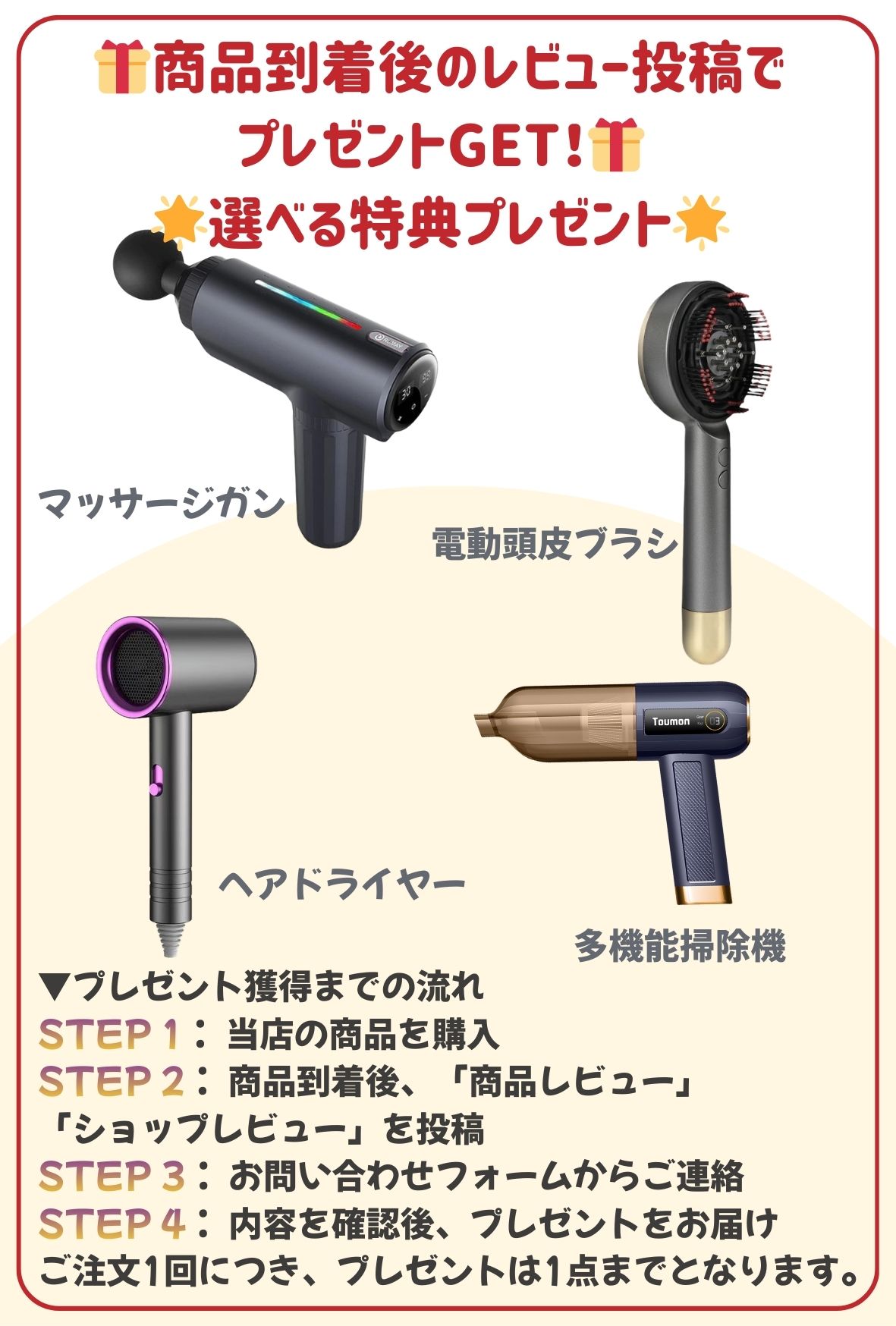 楽天市場】【限定 300円OFF】レビュー特典 Rumay 進化版 フット