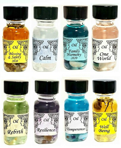 楽天市場】アンシェントメモリーオイル 変革シリーズ 8本セット : ルミナ