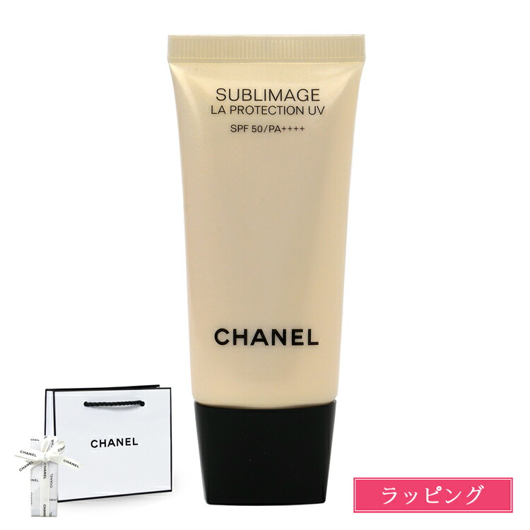 楽天市場】シャネル サブリマージュ ラ プロテクシオン UV 50