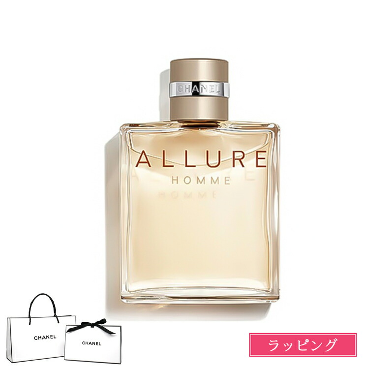 楽天市場】【ラッピング無料】シャネル 香水 アリュール オム オードゥ