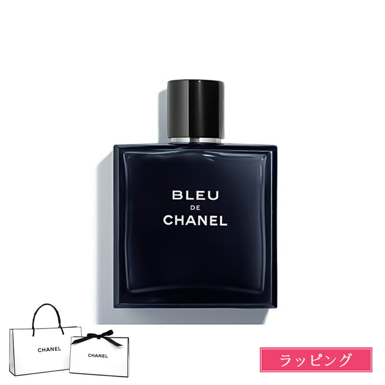 楽天市場】【ラッピング無料】シャネル 香水 メンズ ブルー ドゥ
