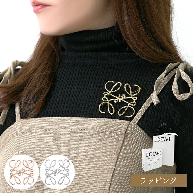楽天市場】【国内正規品/ラッピング済】LOEWE ロエベ ブローチ