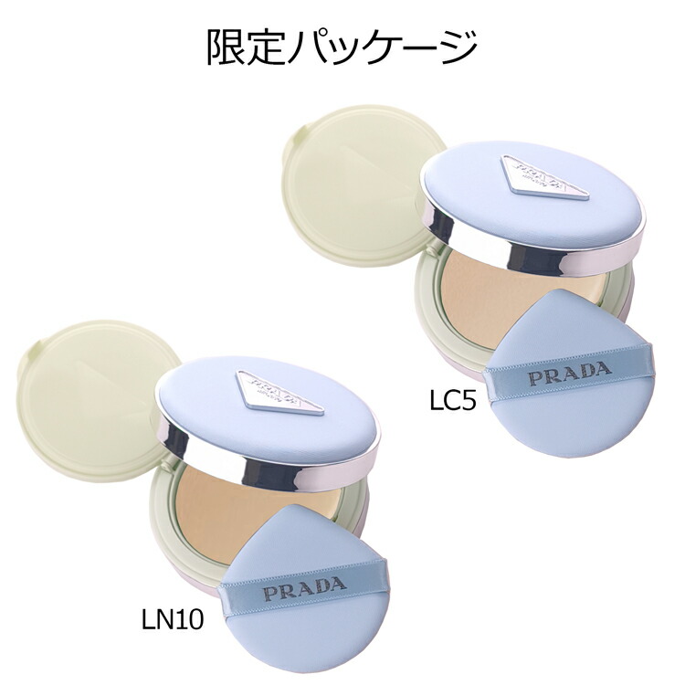 楽天市場】【ショップ袋付】PRADA プラダ ビューティ リヴェール