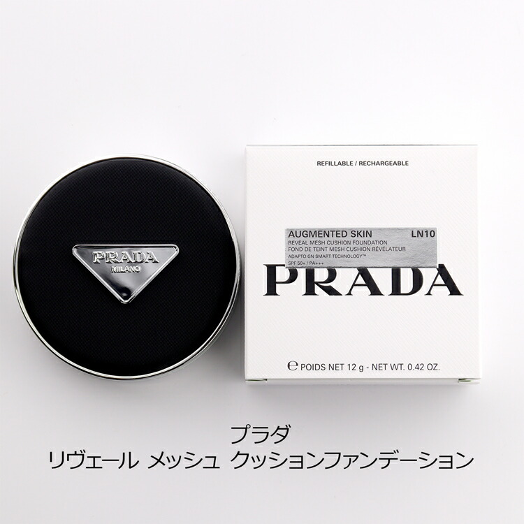 楽天市場】【ショップ袋付】PRADA プラダ ビューティ リヴェール