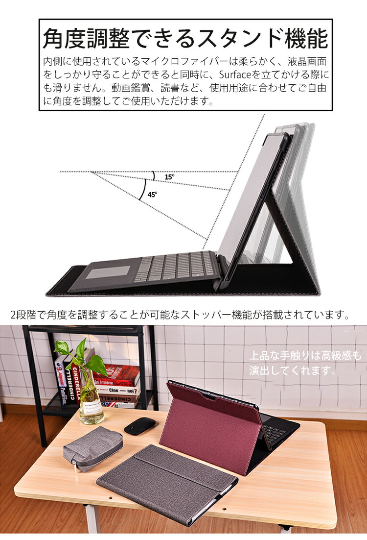 楽天市場】【キーボード/タイプカバー付も収納可能】動画あり Surface