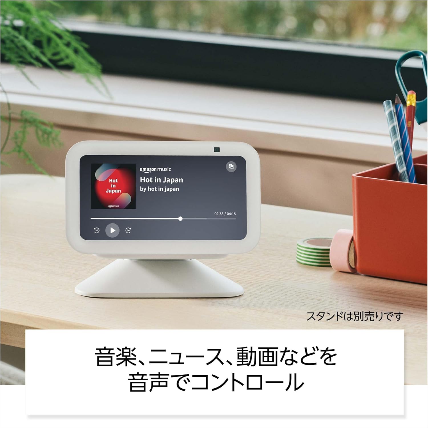 楽天市場】Echo Show 5 第1世代 エコーショー スマートディスプレイ