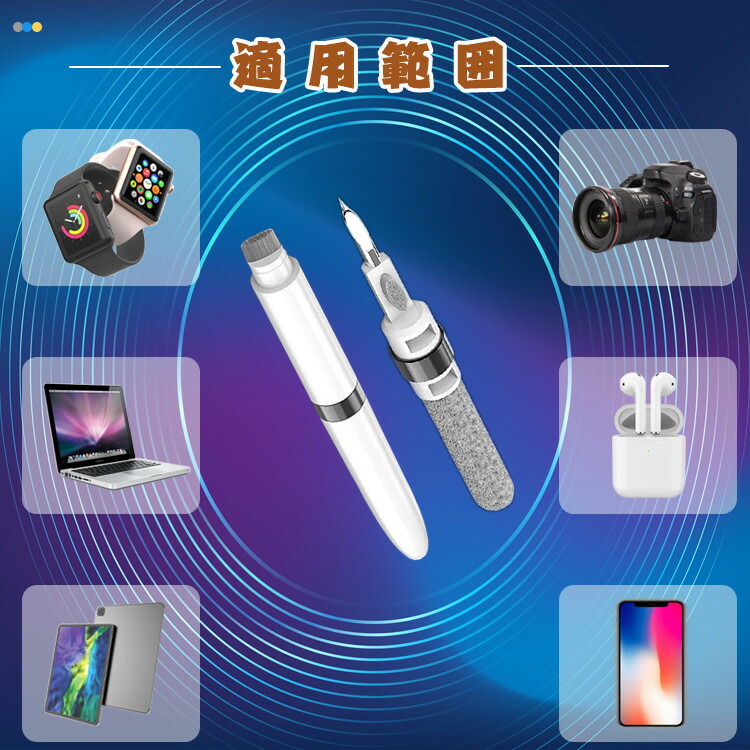 楽天市場】＼クーポンで686円／ 【4-in-1セット】airpods クリーナー