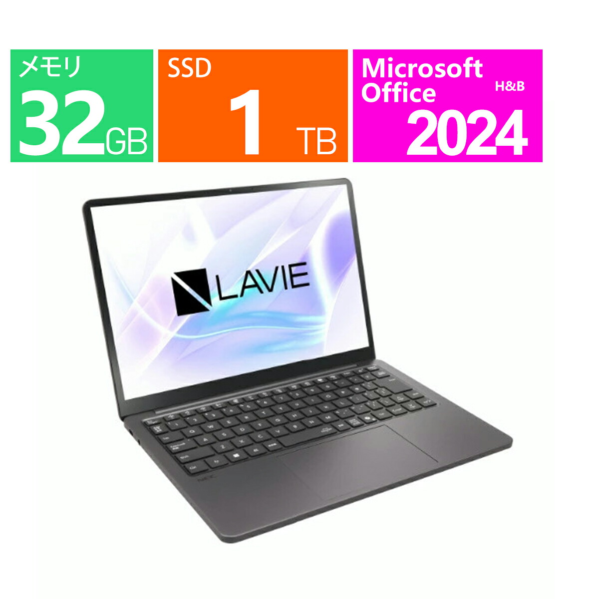 LAVIE SOL S1375/LAB PC-S1375LAB [ムーンブラック]」の人気商品一覧