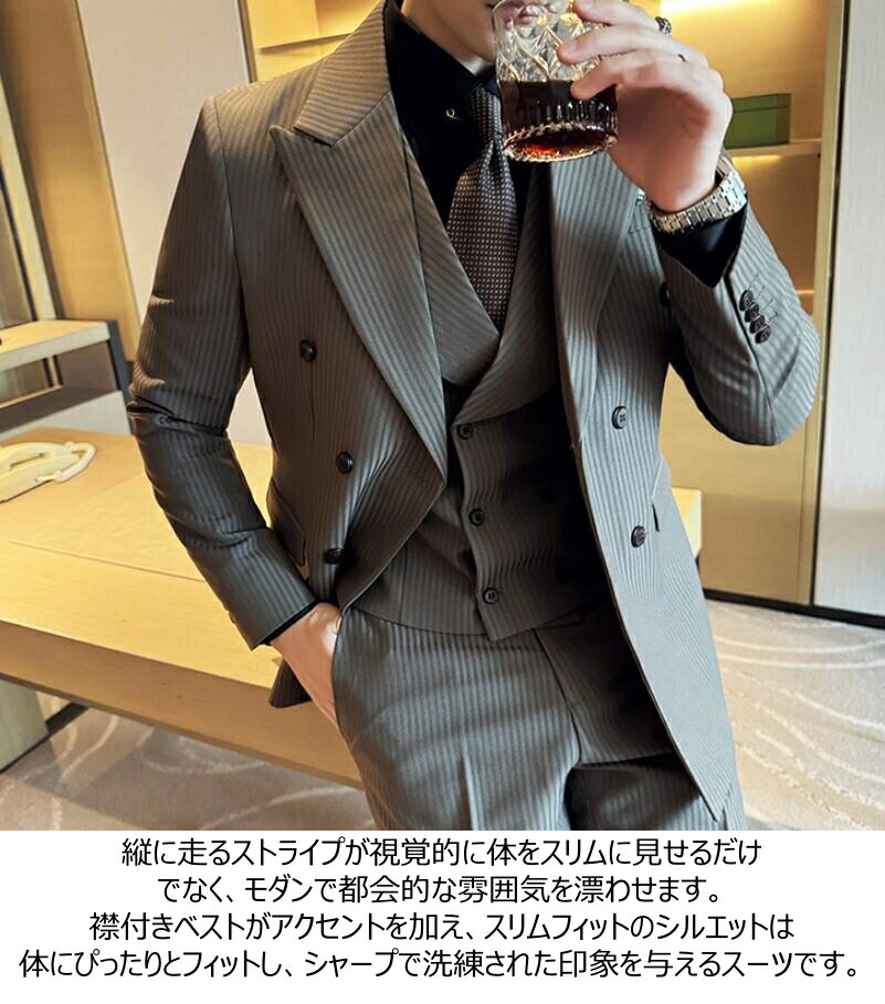 楽天市場】スリーピーススーツ メンズ スリム スーツ セットアップ
