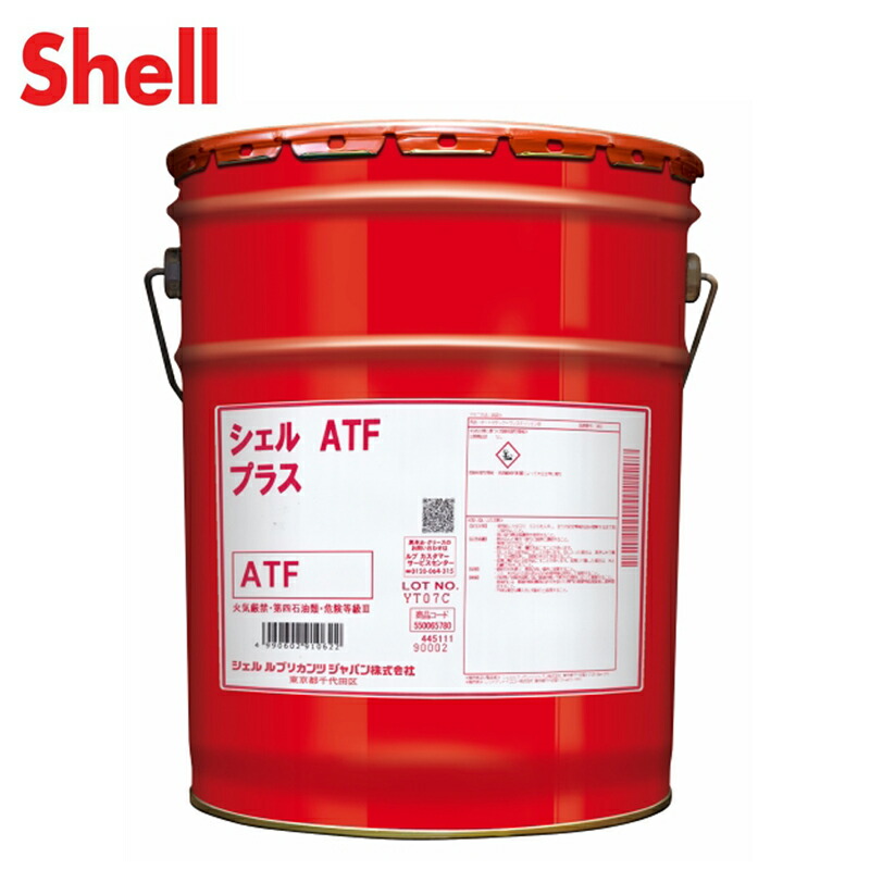 楽天市場】Shell ATF Plus 20L シェル ATF プラス : 両総屋