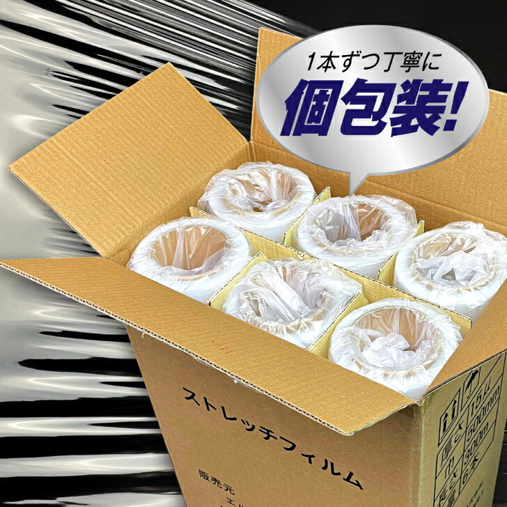 楽天市場】ストレッチフィルム 15ミクロン 梱包用ラップ ストレッチ
