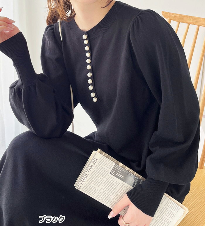 極美品✨】M'S GRACY 黒 長袖 ラクーンニット パールワンピース 極美品
