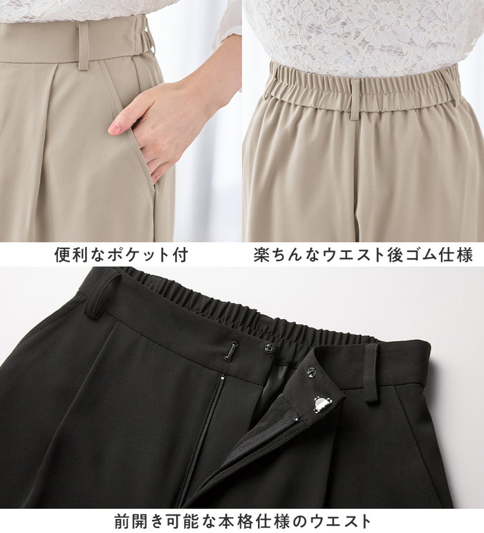 楽天市場】【2点セット】洗える多機能セットアップ レディース スーツ