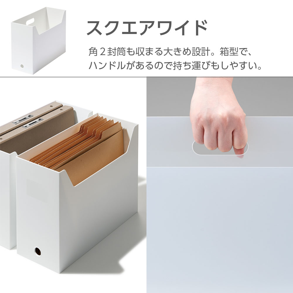 楽天市場】Like-it A4 ファイルボックス 2個組/ワイド/スクエアワイド