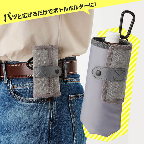 楽天市場】保冷 ペットボトルカバー PATTO PETTO ボトルホルダー