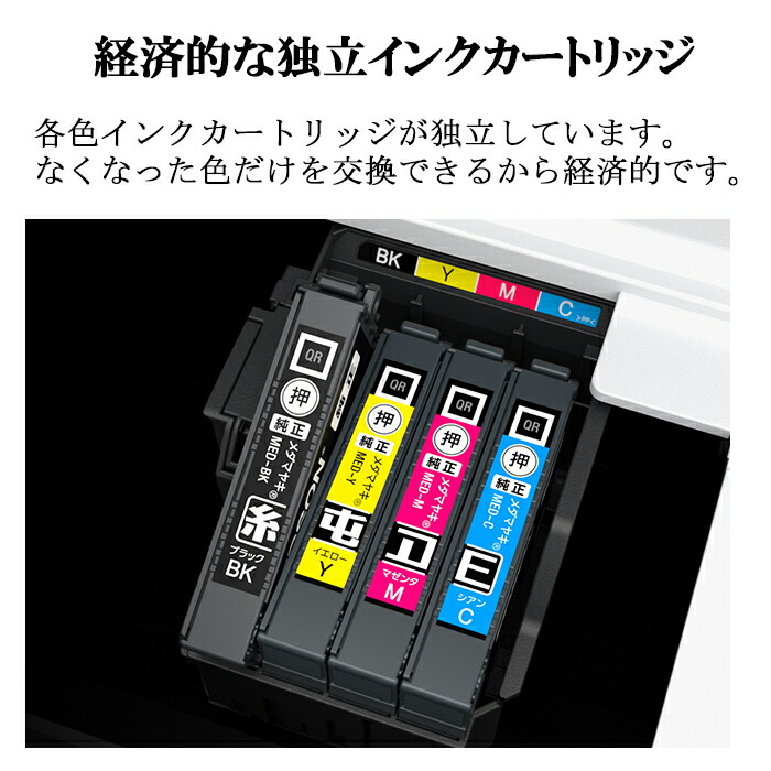 楽天市場】(LINEクーポン有)エプソン EW-456A A4カラーインクジェット