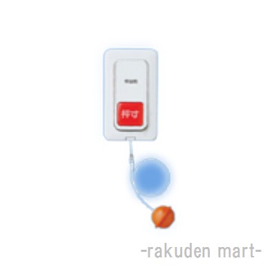 楽天市場】埋込プルスイッチ付押釦スイッチ 65771の通販