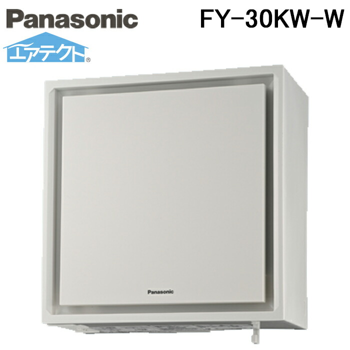 楽天市場】(LINEクーポン有)パナソニック FY-30KW-W 壁掛け熱交換気扇