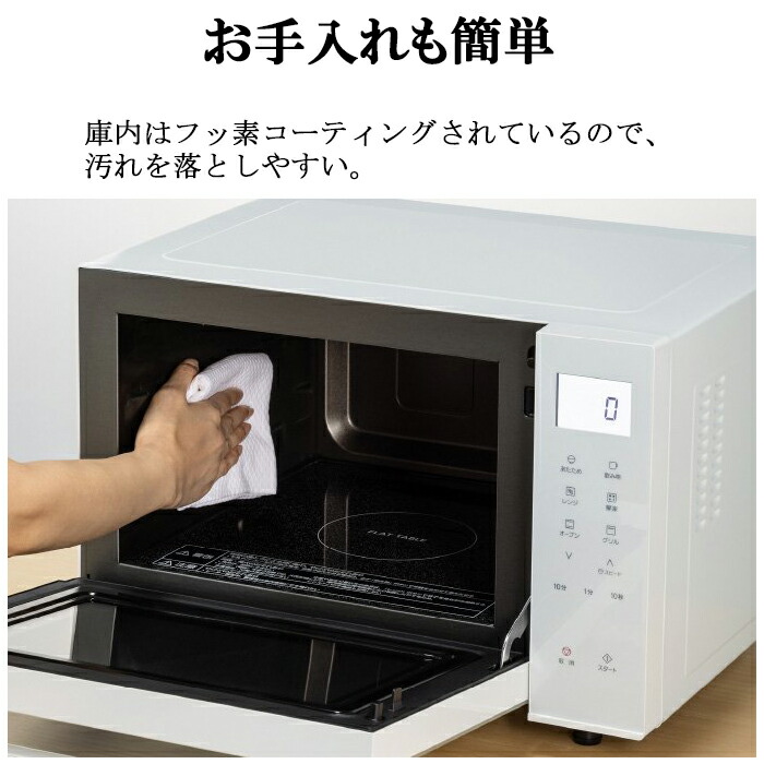 楽天市場】(LINEクーポン有)パナソニック NE-FS3B-W オーブンレンジ