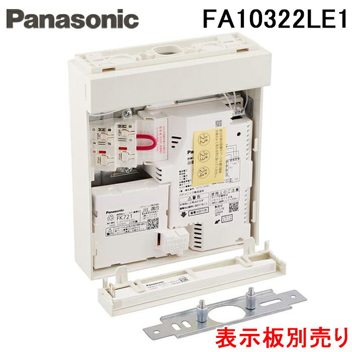 fa10322」の人気商品一覧 | 安い商品を通販サイトから探す - 価格.com