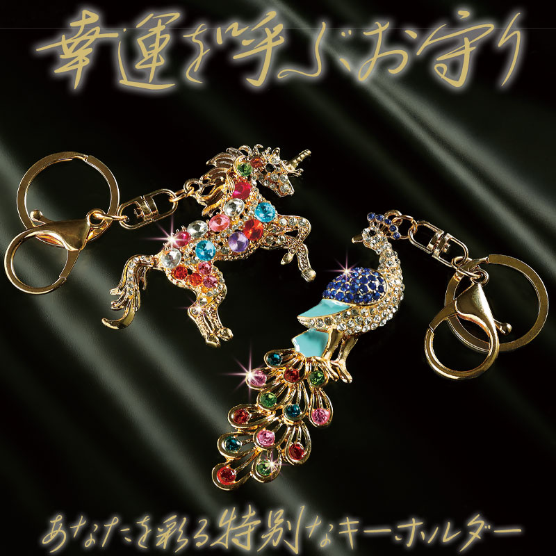 おねがいおまもりキーホルダー2 全6種 f946c1f85f217df248fba4c9dfdfa5