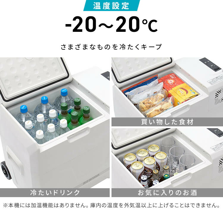 楽天市場】ポータブル冷蔵冷凍庫40L IPD-4B-W IPD-4A-B2 ホワイト