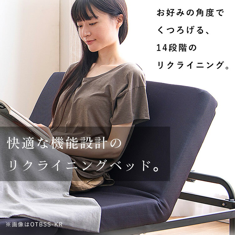 楽天市場】折りたたみ ベッド シングル ハイタイプ OTBSS-KRH アイリス