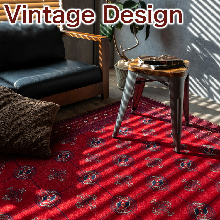 パキスタン 絨毯」の人気商品一覧 | 安い商品を通販サイトから探す