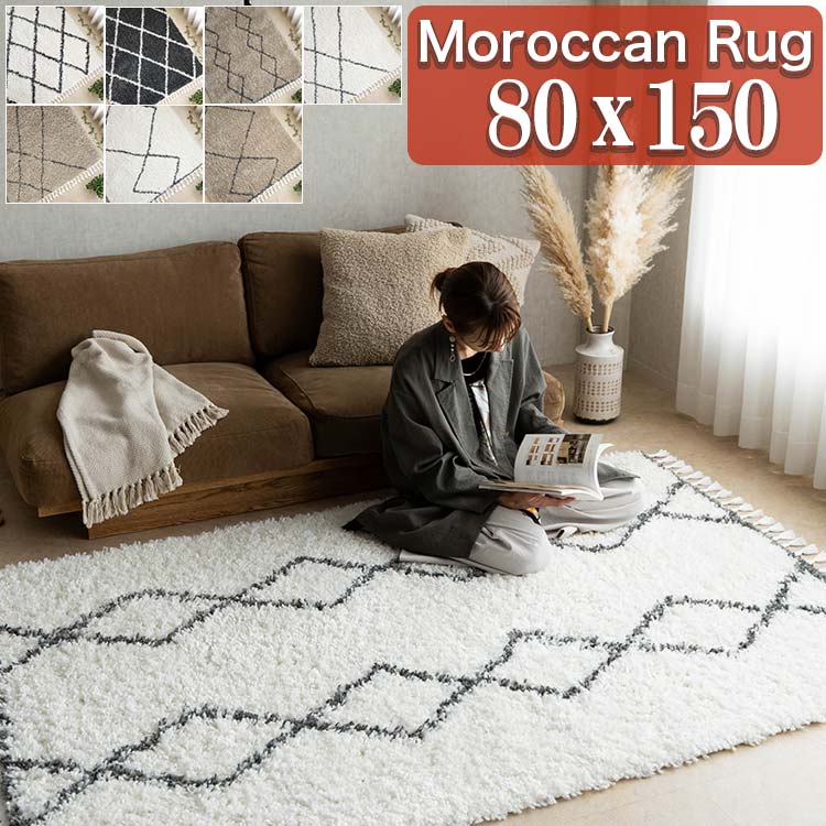 楽天市場】【20H限定！5％OFFクーポンあり】 アクセントラグ