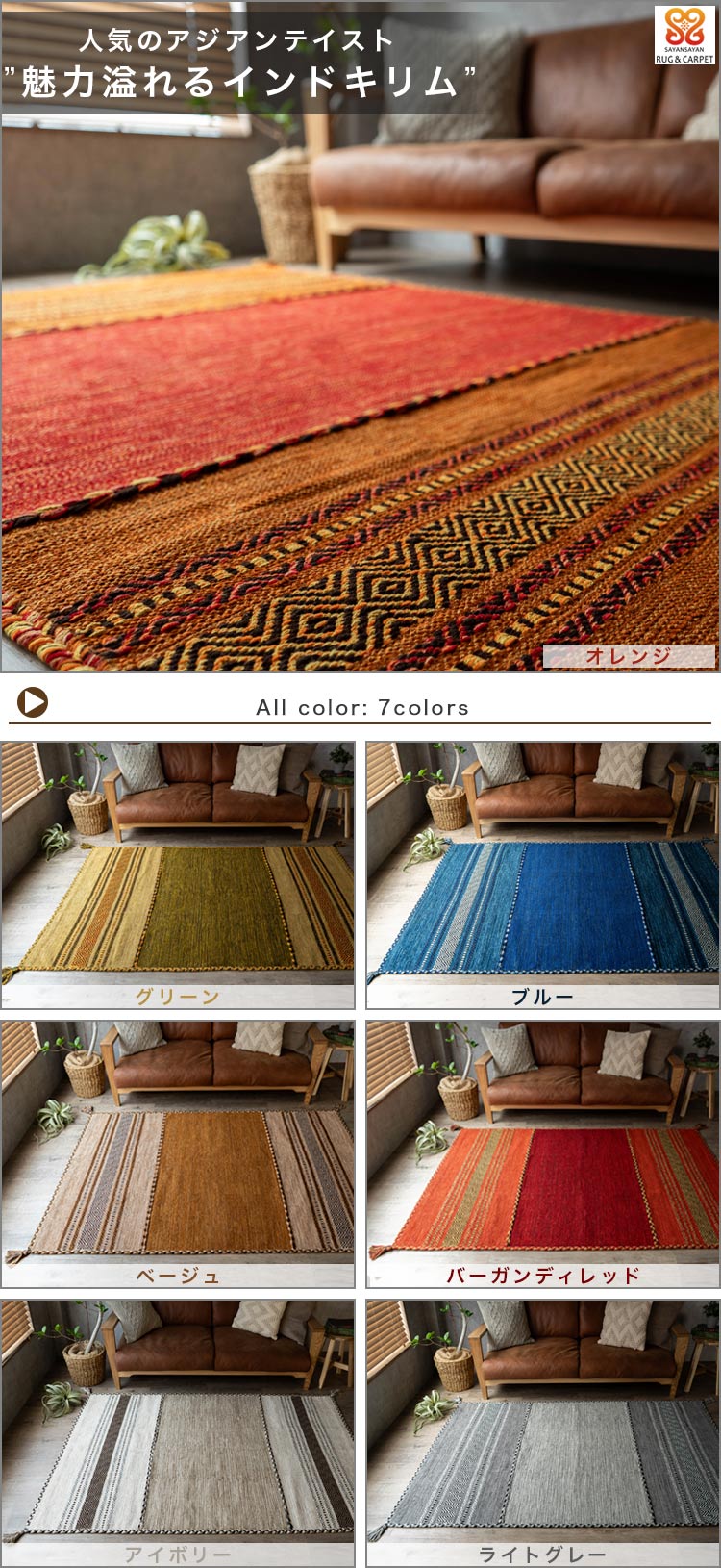 楽天市場】ラグ キリム おしゃれ ラグマット 約 3畳 190×240 絨毯