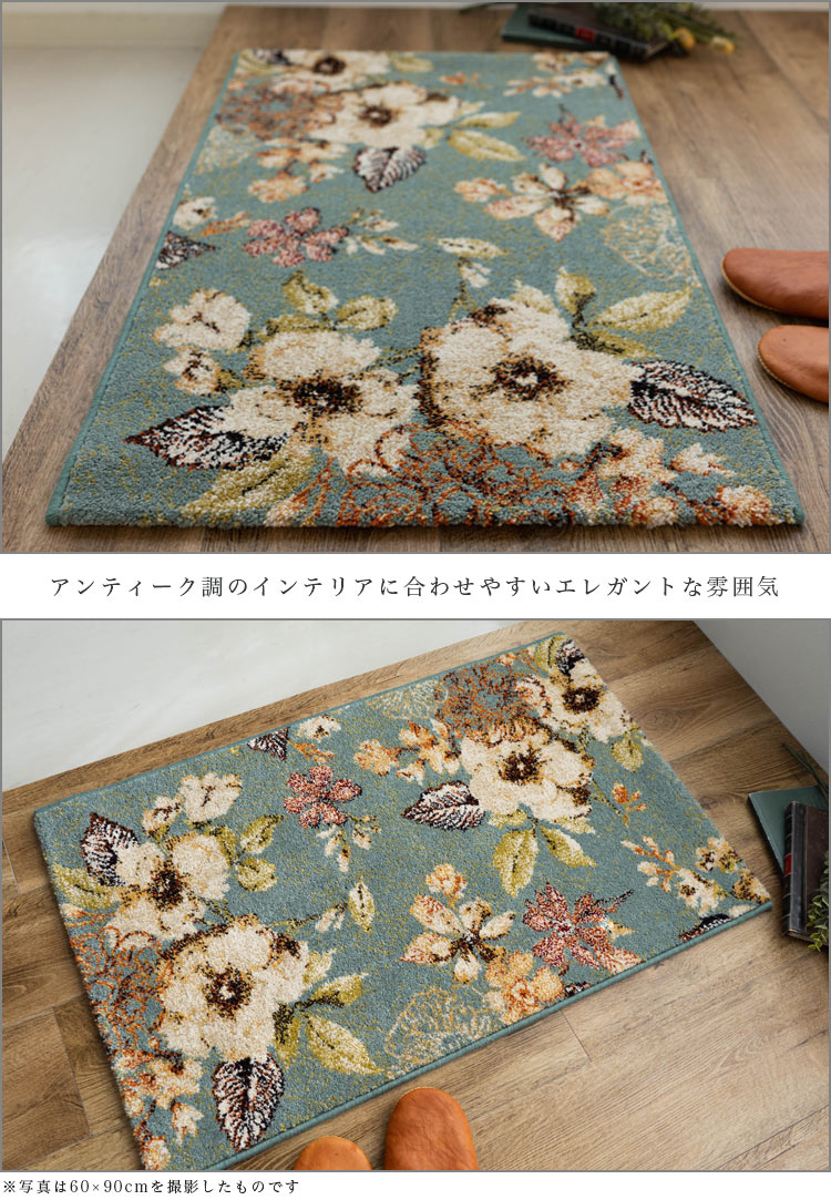 楽天市場】玄関マット 花柄 かわいい 室内 67x120cm おしゃれ 高級感