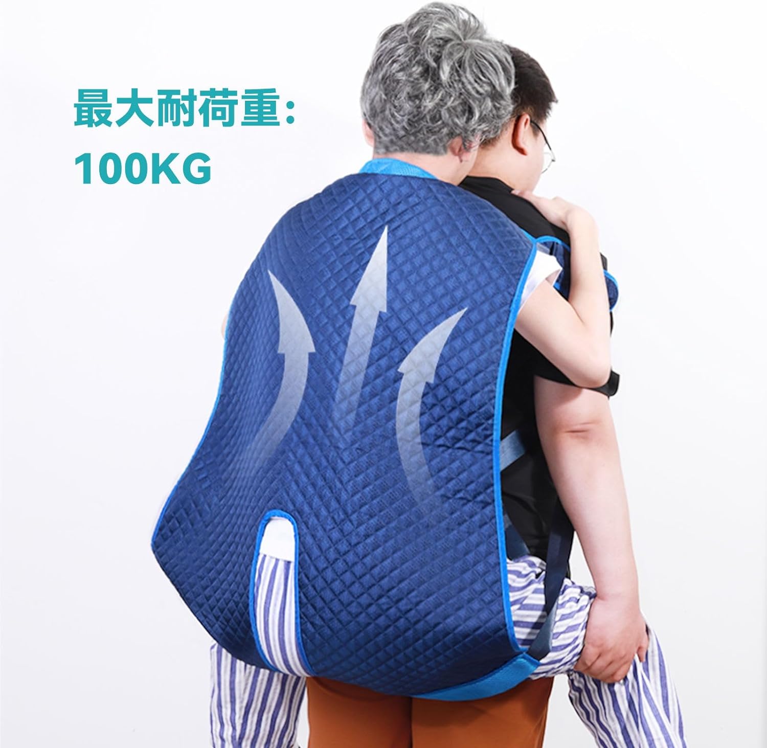 楽天市場】おんぶ紐 介護用 介助ベルト 耐荷重100kg 緊急時の移動に