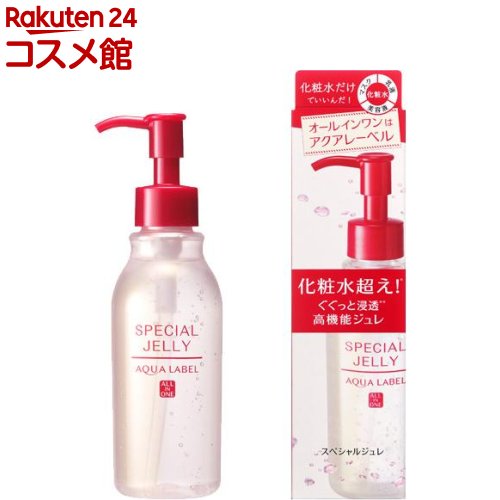 楽天市場】アクアージュ オールインワン ジェルの通販