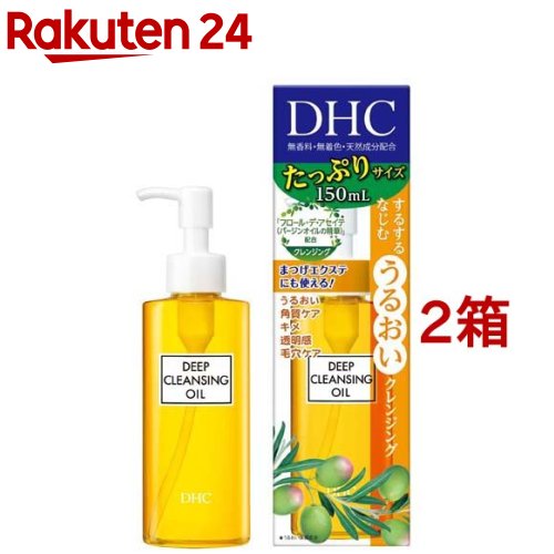 楽天市場】DHC 薬用ディープクレンジングオイル(SSL)(150ml*2箱セット