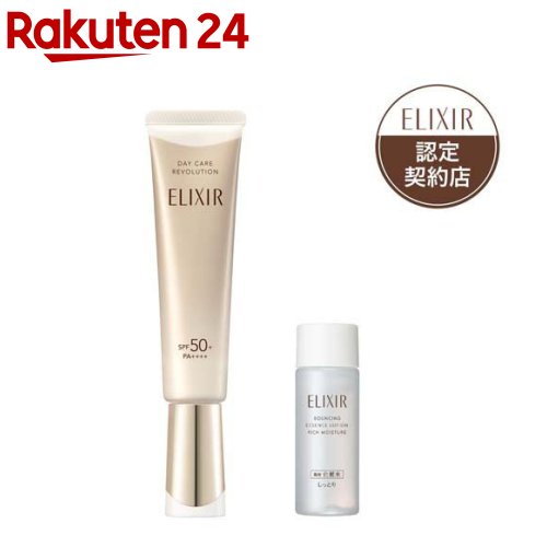 楽天市場】セット（シリーズエリクシール（資生堂））（スキンケア