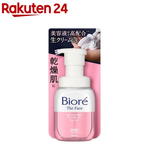 楽天市場】ビオレ ザフェイス 泡洗顔料 ディープモイスト 本体(200ml