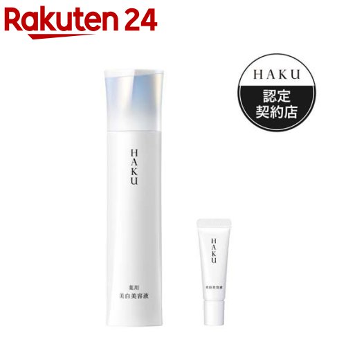 楽天市場】【企画品】HAKU メラノフォーカスIV 小型美容液6g付 セット
