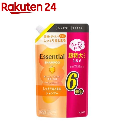 楽天市場】エッセンシャル しっとりまとまる シャンプー つめかえ用