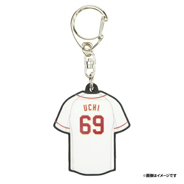 楽天市場】ユニフォーム型ラバーキーホルダー［ホーム］│#69内星龍