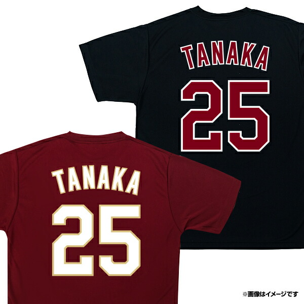 楽天 田中和基 新人王記念ユニフォームチップフォトパネル 11/30(金)21:00】田中和基選手 2018最優秀新人賞(新人王)獲得記念