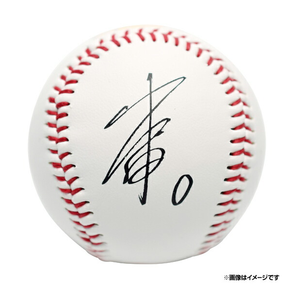 楽天市場】プリントサイン入りボール│#0小深田大翔《楽天イーグルス