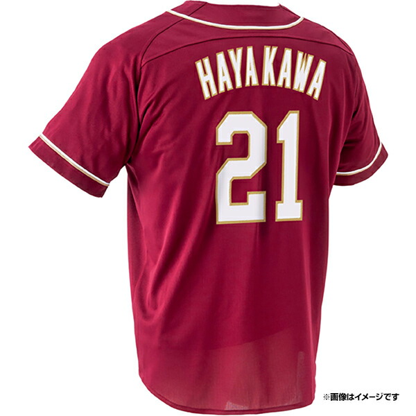 楽天市場】【イヌワシ・ザ・バーゲン】MyHEROユニフォーム2025