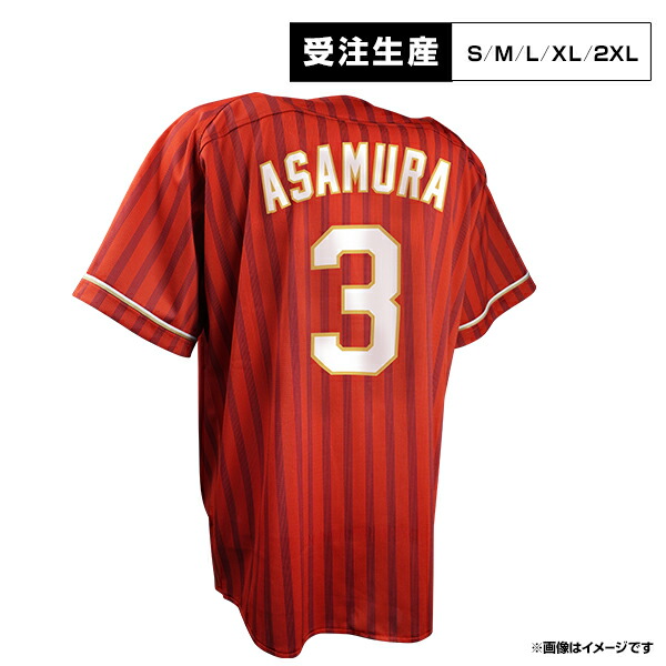 楽天市場】【受注生産】セカンドユニフォーム【ビジター】│#3浅村 栄