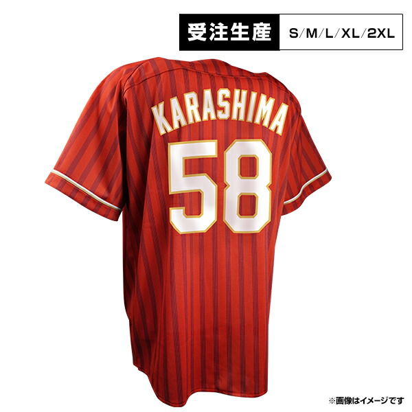 楽天イーグルス背番号58辛島航投手実使用ビジターユニフォーム 楽天