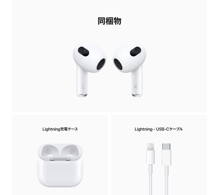 AirPods Pro3 本体 充電ケース付き 谷脇 AirPods Pro 第3世代 本体