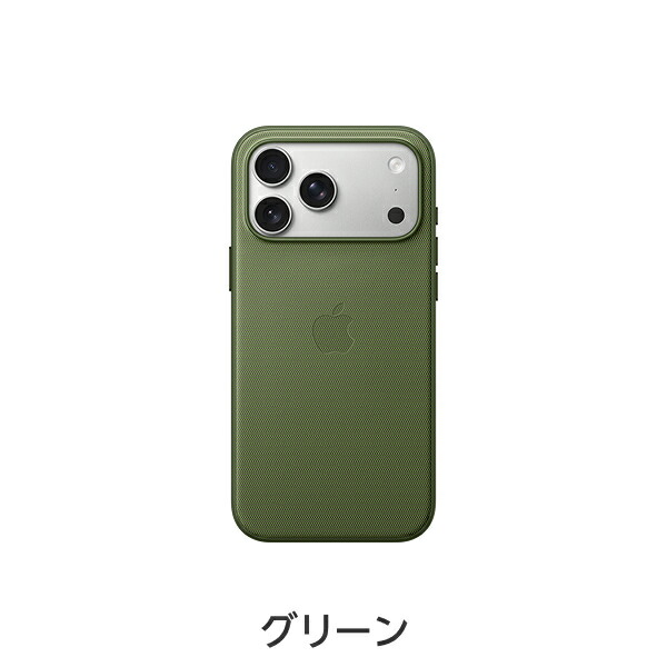楽天市場】MagSafe対応iPhone 17 Pro Max テックウーブンケース 新品