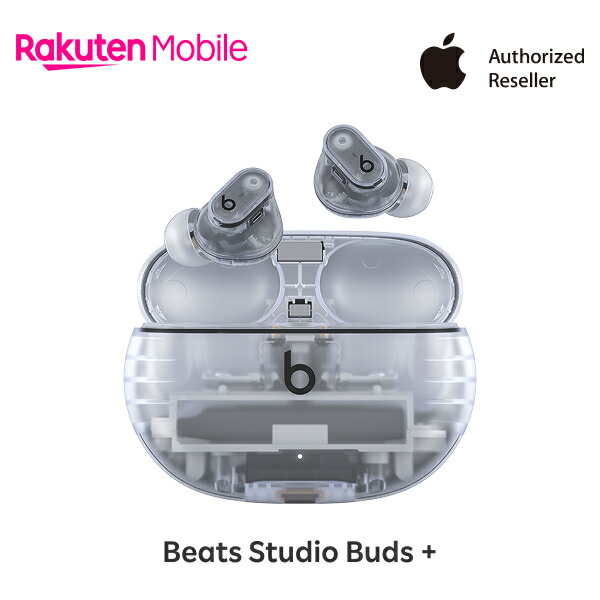 楽天市場】【新登場】【送料無料】 Beats Studio Buds + ワイヤレス