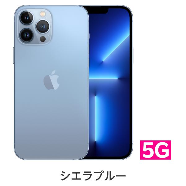 楽天市場】【訳あり品（外装不良）】iPhone 13 Pro Max simフリー 端末