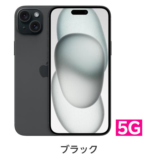 楽天市場】iPhone 15 Plus simフリー 端末本体のみ （機種変更はこちら